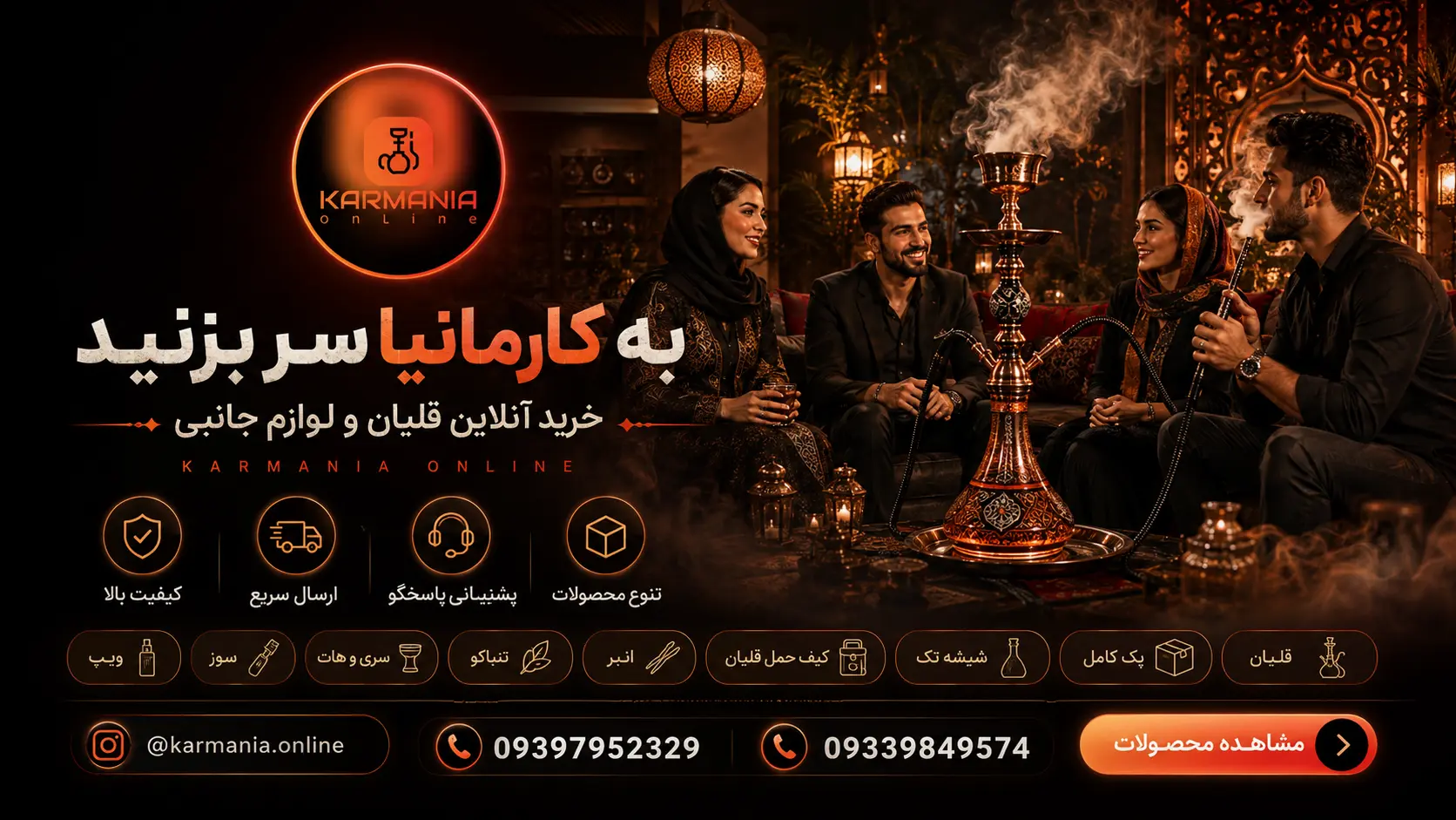 بنر اصلی کارمانیا1